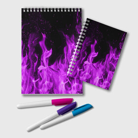 Блокнот с принтом Фиолетовый огонь в Белгороде, 100% бумага | 48 листов, плотность листов — 60 г/м2, плотность картонной обложки — 250 г/м2. Листы скреплены удобной пружинной спиралью. Цвет линий — светло-серый
 | Тематика изображения на принте: лиловый | пламя | яркий