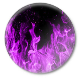Значок с принтом Фиолетовый огонь в Белгороде,  металл | круглая форма, металлическая застежка в виде булавки | лиловый | пламя | яркий