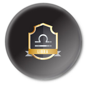 Значок с принтом Весы (Libra) в Белгороде,  металл | круглая форма, металлическая застежка в виде булавки | гороскоп | знак | зодиак