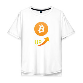 Мужская футболка хлопок Oversize с принтом биткоин вверх в Белгороде, 100% хлопок | свободный крой, круглый ворот, “спинка” длиннее передней части | bitcon | dogecoin | ethereum | биткоин | догикоин | криптовалюта | майнер | майнинг | эфир | эфириум