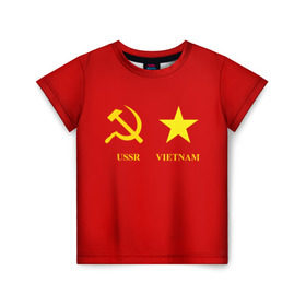 Детская футболка 3D с принтом СССР и Вьетнам в Белгороде, 100% гипоаллергенный полиэфир | прямой крой, круглый вырез горловины, длина до линии бедер, чуть спущенное плечо, ткань немного тянется | братство | вьетнам | герб | дружба | россия | русь | рф | ссср | флаг