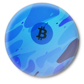 Значок с принтом Blue Sea Camo Bitcoin в Белгороде,  металл | круглая форма, металлическая застежка в виде булавки | Тематика изображения на принте: blue | camo | camouflage | coin | crypto | currency | ethereum | litecoin | mining | token | биткоин | биток | камо | камуфляж | крипта | крипто | криптовалюта | лайткоин | майнинг | ферма | эфир