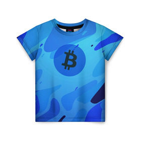 Детская футболка 3D с принтом Blue Sea Camo Bitcoin в Белгороде, 100% гипоаллергенный полиэфир | прямой крой, круглый вырез горловины, длина до линии бедер, чуть спущенное плечо, ткань немного тянется | Тематика изображения на принте: blue | camo | camouflage | coin | crypto | currency | ethereum | litecoin | mining | token | биткоин | биток | камо | камуфляж | крипта | крипто | криптовалюта | лайткоин | майнинг | ферма | эфир