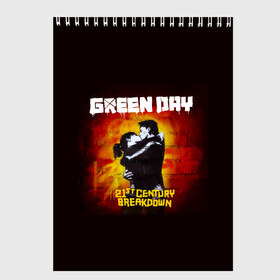 Скетчбук с принтом Поцелуй Green Day в Белгороде, 100% бумага
 | 48 листов, плотность листов — 100 г/м2, плотность картонной обложки — 250 г/м2. Листы скреплены сверху удобной пружинной спиралью | american idiot | green day | альтернативный | билли джо армстронг | грин дей | группа | зелёный день | майк дёрнт | музыка | панк | поп | поппанк | поцелуй | рок | стена | тре кул