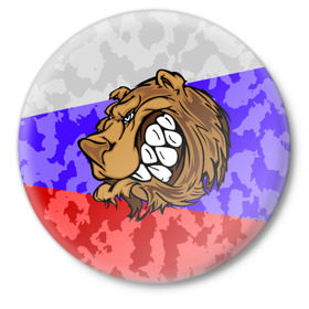 Значок с принтом Русский Медведь в Белгороде,  металл | круглая форма, металлическая застежка в виде булавки | 