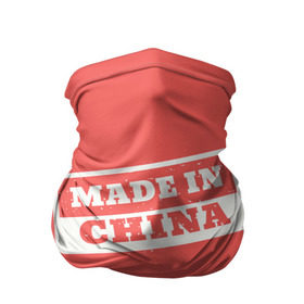 Бандана-труба 3D с принтом Made in China в Белгороде, 100% полиэстер, ткань с особыми свойствами — Activecool | плотность 150‒180 г/м2; хорошо тянется, но сохраняет форму | китай | красный | надпись | сделано | страна | турист