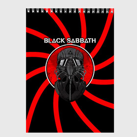 Скетчбук с принтом Солдат Black Sabbath в Белгороде, 100% бумага
 | 48 листов, плотность листов — 100 г/м2, плотность картонной обложки — 250 г/м2. Листы скреплены сверху удобной пружинной спиралью | black sabbath | ozzy osbourne | альбом | билл уорд | гизер батлер | группа | летчик | метал | музыка | надпись | оззи | осборн | песни | рок | тони айомми | хард рок | хеви метал | шлем