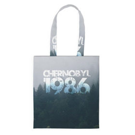 Сумка 3D повседневная с принтом Чернобыль 1986 в Белгороде, 100% полиэстер | Плотность: 200 г/м2; Размер: 34×35 см; Высота лямок: 30 см | 1986 | дым | завод | лес | опасность | радиация | чаэс | чернобыль | экология