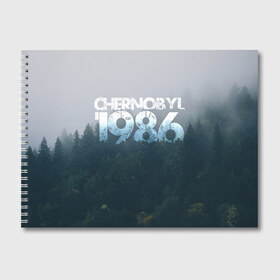 Альбом для рисования с принтом Чернобыль 1986 в Белгороде, 100% бумага
 | матовая бумага, плотность 200 мг. | 1986 | дым | завод | лес | опасность | радиация | чаэс | чернобыль | экология