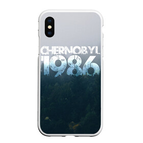 Чехол для iPhone XS Max матовый с принтом Чернобыль 1986 в Белгороде, Силикон | Область печати: задняя сторона чехла, без боковых панелей | 1986 | дым | завод | лес | опасность | радиация | чаэс | чернобыль | экология