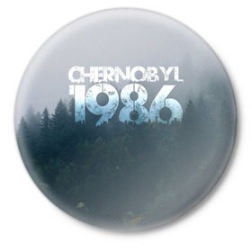 Значок с принтом Чернобыль 1986 в Белгороде,  металл | круглая форма, металлическая застежка в виде булавки | 1986 | дым | завод | лес | опасность | радиация | чаэс | чернобыль | экология