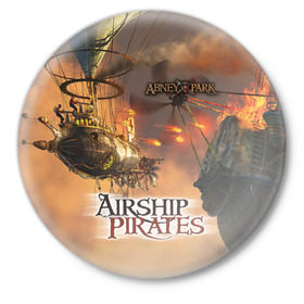 Значок с принтом Airship pirates в Белгороде,  металл | круглая форма, металлическая застежка в виде булавки | steampunk