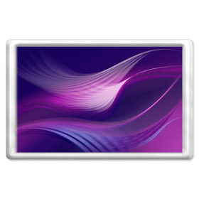 Магнит 45*70 с принтом Фиолетовые Волны в Белгороде, Пластик | Размер: 78*52 мм; Размер печати: 70*45 | линии | узоры | фиолетовый | цвет