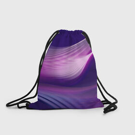 Рюкзак-мешок 3D с принтом Фиолетовые Волны в Белгороде, 100% полиэстер | плотность ткани — 200 г/м2, размер — 35 х 45 см; лямки — толстые шнурки, застежка на шнуровке, без карманов и подкладки | линии | узоры | фиолетовый | цвет