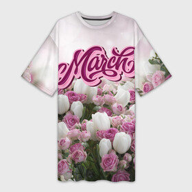 Платье-футболка 3D с принтом 8 Марта в Белгороде,  |  | 8 марта | march | девушкам | женщинам | март | модные | небо | подарки | подарок | праздник | природа | растения | розы | тренды | тюльпаны | цветы