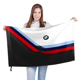 Флаг 3D с принтом Бмв | Bmw 2018 Black and White в Белгороде, 100% полиэстер | плотность ткани — 95 г/м2, размер — 67 х 109 см. Принт наносится с одной стороны | bmw | автомобиль | автомобильные | бмв | лучшие | марка | машины | мужчинам | патриот | подарок | прикольные | тренд | фанат | флаг