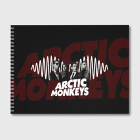 Альбом для рисования с принтом Группа Arctic Monkeys в Белгороде, 100% бумага
 | матовая бумага, плотность 200 мг. | Тематика изображения на принте: алекс тёрнер | арктик | арктические мартышки | гаражный | группа | дж ейми кук | инди рок | манкис | музыка | мэтт хелдер | ник о мэлли | обезьяна | постпанк ривайвл | психоделический | рок