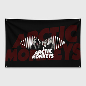 Флаг-баннер с принтом Группа Arctic Monkeys в Белгороде, 100% полиэстер | размер 67 х 109 см, плотность ткани — 95 г/м2; по краям флага есть четыре люверса для крепления | алекс тёрнер | арктик | арктические мартышки | гаражный | группа | дж ейми кук | инди рок | манкис | музыка | мэтт хелдер | ник о мэлли | обезьяна | постпанк ривайвл | психоделический | рок