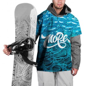 Накидка на куртку 3D с принтом Море в Белгороде, 100% полиэстер |  | Тематика изображения на принте: water | белый | вода | глубина | капли | море | надписи | прикольные надписи | синий | текстуры | цвет