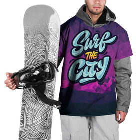 Накидка на куртку 3D с принтом Surf the City Purple в Белгороде, 100% полиэстер |  | city | mountain | polygon | surf | абстракция | волна | геометрия | горы | доска | круги | лето | линии | мода | модные | море | надписи | пена | полигон | прикольные надписи | серфинг | синий | точки | тренды