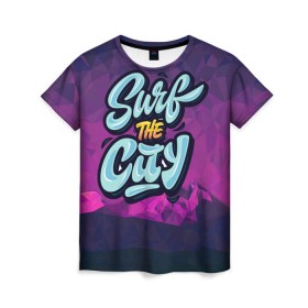 Женская футболка 3D с принтом Surf the City Purple в Белгороде, 100% полиэфир ( синтетическое хлопкоподобное полотно) | прямой крой, круглый вырез горловины, длина до линии бедер | city | mountain | polygon | surf | абстракция | волна | геометрия | горы | доска | круги | лето | линии | мода | модные | море | надписи | пена | полигон | прикольные надписи | серфинг | синий | точки | тренды