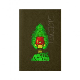 Обложка для паспорта матовая кожа с принтом Arctic Monkeys обезьянка в Белгороде, натуральная матовая кожа | размер 19,3 х 13,7 см; прозрачные пластиковые крепления | 
