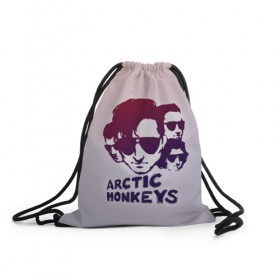 Рюкзак-мешок 3D с принтом Группа Arctic Monkeys в Белгороде, 100% полиэстер | плотность ткани — 200 г/м2, размер — 35 х 45 см; лямки — толстые шнурки, застежка на шнуровке, без карманов и подкладки | 