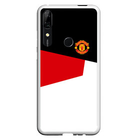 Чехол для Honor P Smart Z с принтом Manchester United 2018 #12 в Белгороде, Силикон | Область печати: задняя сторона чехла, без боковых панелей | emirates | fc | manchester united | абстракция | геометрия | зож | клуб | линии | манчестер юнайтед | модные | мяч | россии | спорт | спортивные | стиль | тренды | футбол | футбольный клуб | экстрим | эмблема