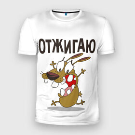 Мужская футболка 3D спортивная с принтом Отжигаю в Белгороде, 100% полиэстер с улучшенными характеристиками | приталенный силуэт, круглая горловина, широкие плечи, сужается к линии бедра | весело | зубы | рот | собака