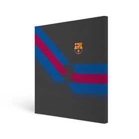 Холст квадратный с принтом FC Barcelona #7 в Белгороде, 100% ПВХ |  | fcb | барселона | геометрия | футбольный клуб