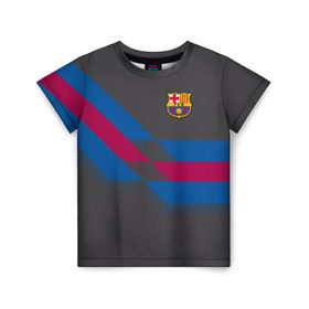 Детская футболка 3D с принтом FC Barcelona #7 в Белгороде, 100% гипоаллергенный полиэфир | прямой крой, круглый вырез горловины, длина до линии бедер, чуть спущенное плечо, ткань немного тянется | fcb | барселона | геометрия | футбольный клуб