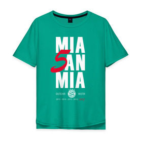 Мужская футболка хлопок Oversize с принтом Bayern Munchen - Mia San Mia в Белгороде, 100% хлопок | свободный крой, круглый ворот, “спинка” длиннее передней части | bayern munchen | fcb | football | бавария мюнхен