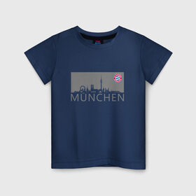 Детская футболка хлопок с принтом Bayern Munchen - Munchen City grey (2018) в Белгороде, 100% хлопок | круглый вырез горловины, полуприлегающий силуэт, длина до линии бедер | bayern munchen | fcb | football | бавария мюнхен