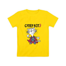 Детская футболка хлопок с принтом Супер котэ в Белгороде, 100% хлопок | круглый вырез горловины, полуприлегающий силуэт, длина до линии бедер | Тематика изображения на принте: 