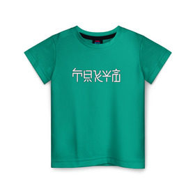 Детская футболка хлопок с принтом Токио в Белгороде, 100% хлопок | круглый вырез горловины, полуприлегающий силуэт, длина до линии бедер | japan | nippon | tokio | иероглифы | минимализм | япония