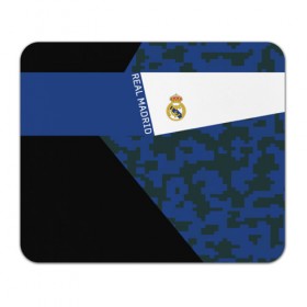 Коврик прямоугольный с принтом Real Madrid 2018 Sport Version в Белгороде, натуральный каучук | размер 230 х 185 мм; запечатка лицевой стороны | Тематика изображения на принте: emirates | fc | real madrid | клуб | мяч | реал мадрид