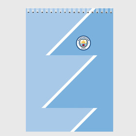 Скетчбук с принтом Manchester city 2018 Storm в Белгороде, 100% бумага
 | 48 листов, плотность листов — 100 г/м2, плотность картонной обложки — 250 г/м2. Листы скреплены сверху удобной пружинной спиралью | emirates | fc | manchester city | абстракция | геометрия | зож | клуб | линии | манчестер сити | мода | модные | мяч | спорт | спортивные | стиль | тренды | флаг россии | футбол | футбольный клуб | экстрим | эмблема