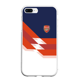 Чехол для iPhone 7Plus/8 Plus матовый с принтом FC Arsenal 2018 New в Белгороде, Силикон | Область печати: задняя сторона чехла, без боковых панелей | fc | fc arsenal | fly emirates | ronaldo | абстракция | арсенал | геометрия | зож | клуб | линии | мода | модные | мяч | реал | спорт | спортивные | стиль | тренды | футбол | футбольный клуб | экстрим | эмблема