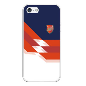 Чехол для iPhone 5/5S матовый с принтом FC Arsenal 2018 New в Белгороде, Силикон | Область печати: задняя сторона чехла, без боковых панелей | fc | fc arsenal | fly emirates | ronaldo | абстракция | арсенал | геометрия | зож | клуб | линии | мода | модные | мяч | реал | спорт | спортивные | стиль | тренды | футбол | футбольный клуб | экстрим | эмблема