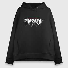 Женское худи Oversize хлопок с принтом Pharaoh Coldsiemens в Белгороде, френч-терри — 70% хлопок, 30% полиэстер. Мягкий теплый начес внутри —100% хлопок | боковые карманы, эластичные манжеты и нижняя кромка, капюшон на магнитной кнопке | pharaon | rap | голубин | дайнасти | дайности | дэад | дэд | реп | реппер | рэп | фара | фараон | фараох