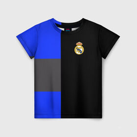 Детская футболка 3D с принтом Real Madrid 2018 Black Version в Белгороде, 100% гипоаллергенный полиэфир | прямой крой, круглый вырез горловины, длина до линии бедер, чуть спущенное плечо, ткань немного тянется | emirates | fc | real madrid | клуб | мяч | реал мадрид