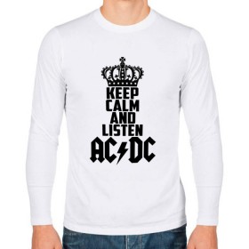 Мужской лонгслив хлопок с принтом Keep calm and listen AC/DC в Белгороде, 100% хлопок |  | Тематика изображения на принте: ac dc | acdc | австралийская | альбом | ангус янг | блюз рок | гитара | головы | группа | крис слэйд | музыканты | надпись | певцы | рок | рок н ролл | стиви янг | хард рок | эксл роуз