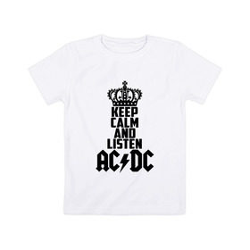 Детская футболка хлопок с принтом Keep calm and listen AC/DC в Белгороде, 100% хлопок | круглый вырез горловины, полуприлегающий силуэт, длина до линии бедер | ac dc | acdc | австралийская | альбом | ангус янг | блюз рок | гитара | головы | группа | крис слэйд | музыканты | надпись | певцы | рок | рок н ролл | стиви янг | хард рок | эксл роуз