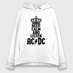 Женское худи Oversize хлопок с принтом Keep calm and listen AC DC в Белгороде, френч-терри — 70% хлопок, 30% полиэстер. Мягкий теплый начес внутри —100% хлопок | боковые карманы, эластичные манжеты и нижняя кромка, капюшон на магнитной кнопке | ac dc | acdc | австралийская | альбом | ангус янг | блюз рок | гитара | головы | группа | крис слэйд | музыканты | надпись | певцы | рок | рок н ролл | стиви янг | хард рок | эксл роуз