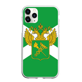 Чехол для iPhone 11 Pro Max матовый с принтом Таможня в Белгороде, Силикон |  | Тематика изображения на принте: герб | граница | пограничник | таможенник | таможенное дело | флаг
