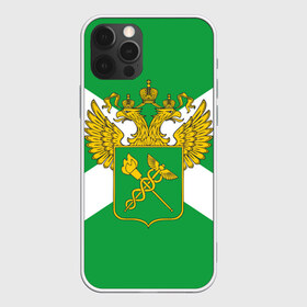 Чехол для iPhone 12 Pro Max с принтом Таможня в Белгороде, Силикон |  | Тематика изображения на принте: герб | граница | пограничник | таможенник | таможенное дело | флаг