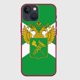 Чехол для iPhone 13 mini с принтом Таможня в Белгороде,  |  | Тематика изображения на принте: герб | граница | пограничник | таможенник | таможенное дело | флаг