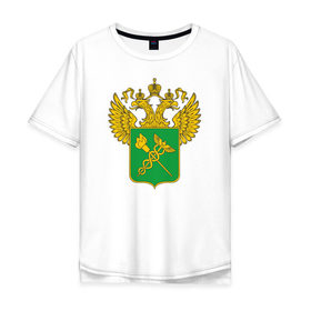 Мужская футболка хлопок Oversize с принтом Герб Таможни в Белгороде, 100% хлопок | свободный крой, круглый ворот, “спинка” длиннее передней части | день таможенника | таможенное дело | таможня