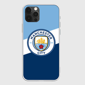 Чехол для iPhone 12 Pro Max с принтом МАНЧЕСТЕР СИТИ | MANCHESTER CITY в Белгороде, Силикон |  | emirates | fc | manchester city | абстракция | геометрия | зож | клуб | линии | манчестер сити | мода | модные | мяч | спорт | спортивные | стиль | тренды | флаг россии | футбол | футбольный клуб | экстрим | эмблема