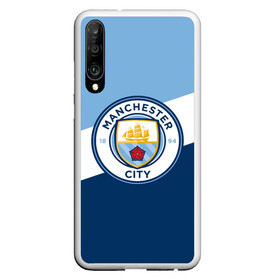 Чехол для Honor P30 с принтом Manchester city 2018 Colors в Белгороде, Силикон | Область печати: задняя сторона чехла, без боковых панелей | Тематика изображения на принте: emirates | fc | manchester city | абстракция | геометрия | зож | клуб | линии | манчестер сити | мода | модные | мяч | спорт | спортивные | стиль | тренды | флаг россии | футбол | футбольный клуб | экстрим | эмблема